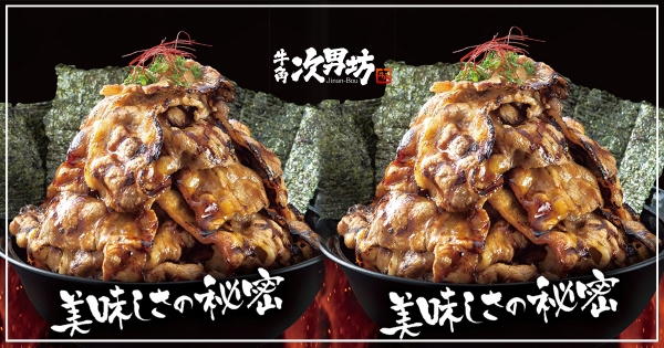 【全台】是肉肉山！牛角次男坊歡慶「肉之日」　浮誇份量的「燒肉山丼飯」居然30有找！