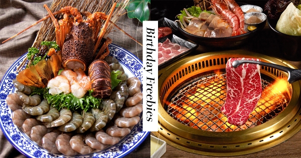 【全台】4年一次的最狂優惠！2/29生日壽星「29元送29隻蝦」　200元吃到飽整個2月都能用！