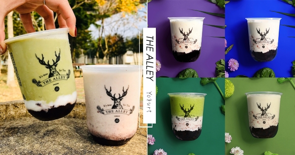 【全台】喝手搖無負擔！鹿角巷新推「輕酸奶系列」　2/27任選兩杯有優惠！