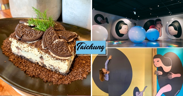 【台中】週末來這拍！金典綠園道x泰藝術家「Gongkan特展」　開吃11間限定聯名美食！