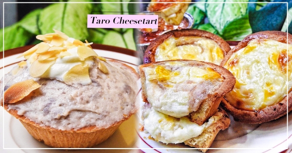 【台北】芋頭控開吃！　天堂級「芋頭半熟起司塔」餡超滿　「香濃起司＋綿密芋泥」有夠誘人～