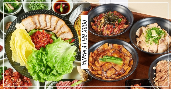 【全台】五花肉也有節日？精選5間「豬五花料理」在家放縱吃　肥嫩肥嫩最涮嘴！