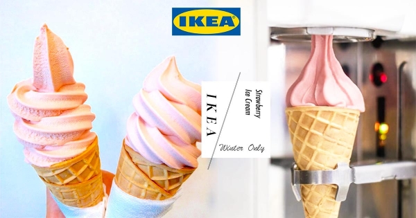冬季最夢幻冰品！IKEA限定「草莓霜淇淋」開賣　柔瑰粉色＋草莓香已戀愛❤