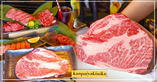 【全台】 召集肉肉控！　乾杯集團推超狂「現切牛排猜猜看」 　猜對重量「整塊送你吃」～