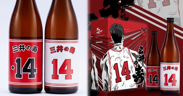 【全台】「三井壽清酒」第二彈來了！　限定3000組全家開售　沒喝過別說你是灌籃高手迷～