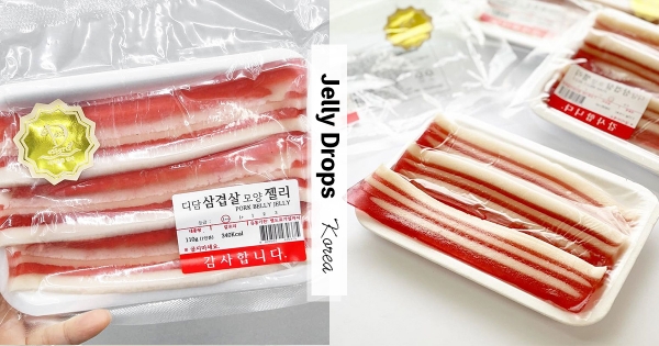 生肉但是可以吃!韓國超商竟然在賣「三層肉軟糖」 逼真油花在IG掀翻話題!