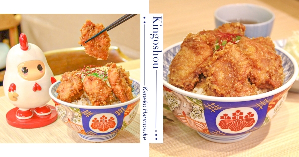 【全台】肉控快看！金子半之助Ｘ繼光香香雞「香香雞天丼」　炸雞疊成小山也太超過！