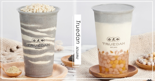 【全台】最美潑墨漸層！珍煮丹「芝麻系飲品」新上市　擂茶鮮奶+古早味「米香」太欠喝♡