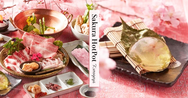 【北中】最粉紅鍋物登場!黑毛屋本家「春櫻和牛旬味鍋」 櫻花入菜吃鍋也能欣賞櫻花雨!