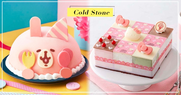 【全台】閨蜜浪漫節!COLD STON限時「冰淇淋買1送1」 還有激萌「KITTY 冰淇淋」一定要吃❤