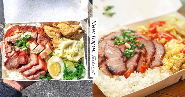 【台北】燒臘控大口吃肉！永和人氣燒臘「叉燒鋪滿滿」　大碗好吃欠排隊