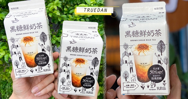 【全台】珍煮丹 「黑糖鮮奶茶」香濃登場　「職人黑糖＋高乳含量」滿足重度鮮奶控！　