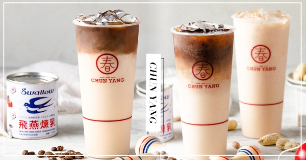 【全台】香濃煉乳入茶！春陽茶事「飛燕鴛鴦奶茶」新登場　經典「奶香+煉乳」雙倍療癒♥