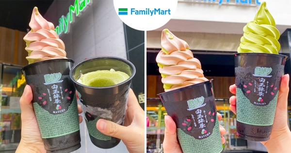 【全台】首度加入麻糬！全家新推出「白玉抹茶紅豆酷繽沙」　隱藏吃法霸氣加「霜淇淋」！