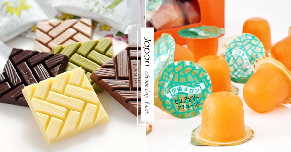 【全台】零負評伴手禮在這！北海道必買「不踩雷零食TOP 6」　不用出國也能吃得到！　