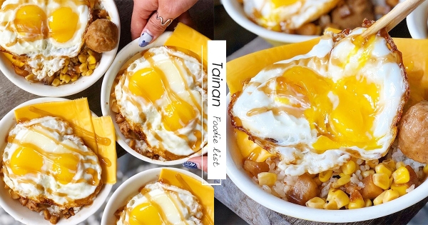 【台南】這碗魯肉飯太欠吃！台南「波霸魯肉飯」看了馬上餓　半熟雙蛋黃＋濃郁起司：根本最強
