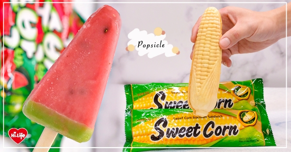 【全台】這真的不是一根玉米！萊爾富推「樂天玉米雪糕」　加碼「西瓜冰棒」療癒又欠吃