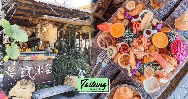 【東部】全台最美路邊攤！　沒預約吃不到「自然系餐點」超好拍　滿滿蔬果餐盤好療癒♥