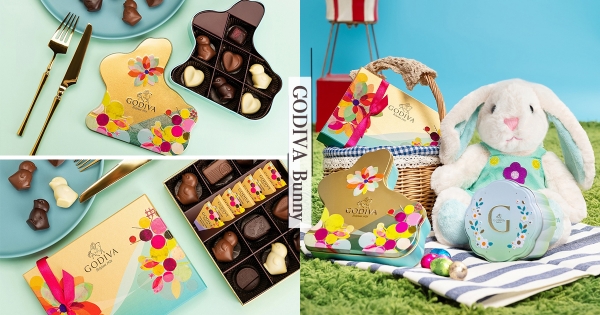 【全台】是兔兔巧克力！GODIVA兒童節「春季兔兔禮盒」　粉藍兔兔+花朵包裝療癒少女心～