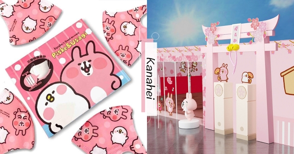 【台中】跟P助&兔兔一起賞櫻！　最粉嫩「卡娜赫拉櫻花趣」快閃店　「20吋粉紅兔兔玩偶」開幕滿額送！