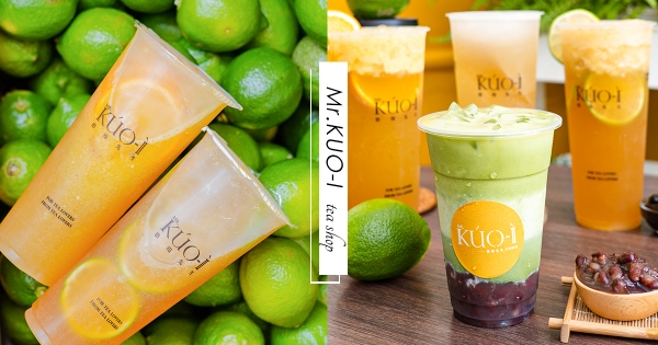 【雲林】手搖飲控喝起來! 最狂「檸檬系飲品」現榨登場 限定「柳橙綠」果肉看得到~