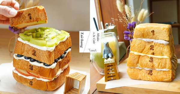 【台中】光外觀就贏了！大阪超夯「跳箱吐司」這裡就吃得到　滿餡芋泥＋卡士達醬太欠吃！