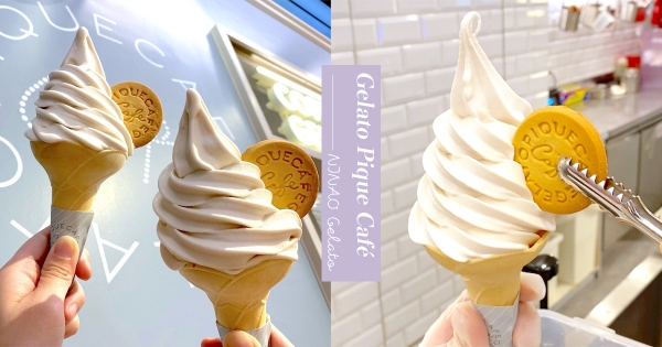 【北中】冰王空降台中啦！日本 X 台灣蜷尾家「芋頭牛奶霜淇淋」　濃郁香氣要搶著吃！