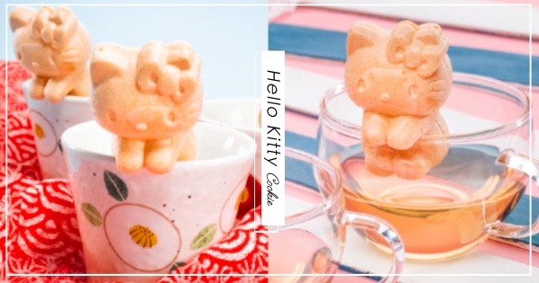 【日本】是栗子口味Kitty! 「Hello Kitty最中餅」療癒登場 還能化身「杯緣子」太夢幻♥