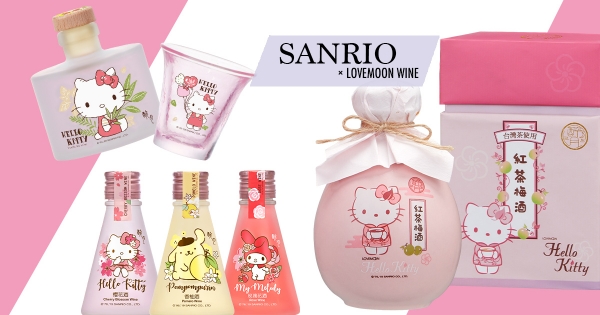 【全台】粉絲們要瘋了~ 史上最Q「Hello Kitty造型酒」3大超商登場 「Kitty粉紅蜜桃酒」也太甜美♥