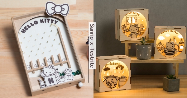 【全台】是Kitty小夜燈! 特力屋最強「三麗鷗居家小物」登場 還能DIY蛋黃哥收納盒~
