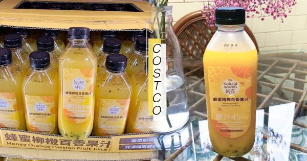 【全台】好市多好物再+1! 「蜂蜜柳橙百香果汁」超有誠意 濃濃「龍眼蜜香」超適合做冰沙!