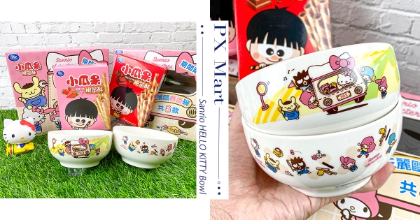 【全台】Kitty粉快搜集! 脆笛酥推「三麗鷗春遊碗」全聯獨家開賣 跟Kitty一起郊遊超療癒~
