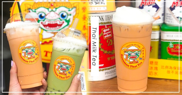 【台南】喝一口秒置身泰國❤ 「手標茶+香濃煉乳」在呼喚泰奶控 正宗泰奶台灣就能喝到!