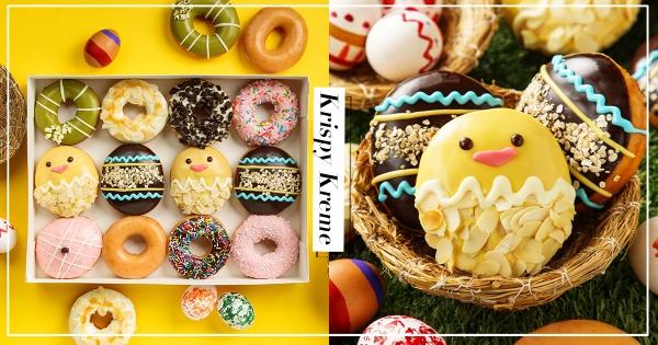 【北部】復活節限定！Krispy Kreme推出超萌「小雞甜甜圈」　派對吸睛甜點首選！