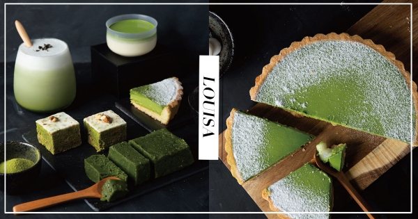 【全台】甜點界抹茶LV！路易莎挑戰「最強抹茶季」　超濃100％一番茶抹茶控抹茶控快衝！