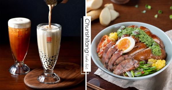 【台中】春水堂全新「夏日米食套餐」　「薑蔥油雞腿、醬烤松阪豬」全台只有兩間吃得到！