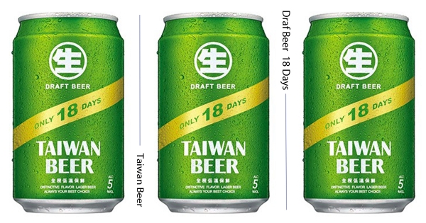 【全台】必魯控先買兩手！　台啤人氣「18天生啤酒」7-11兩罐只要79元　用清爽麥香乾杯就是療癒！