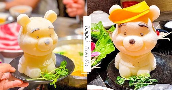 【台北】怎麼捨得吃！大安區超萌「限量牛奶小熊維尼」　香濃起司牛奶尬巨量肉盤誰受得了！