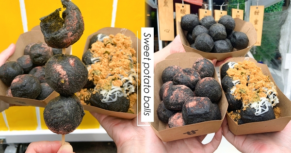 【台中】這顆地瓜球怎麼歐密馬？　「黑心地瓜球」吸睛登場　隱藏版「加肉鬆&美乃滋」鹹甜滋味超涮嘴～
