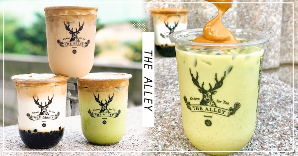 【台北】就是比別人多1次！鹿角巷「401咖啡奶霜奶茶」重磅登場　限定2天「第二杯1元」有夠佛～