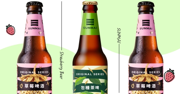 【全台】今晚用這支乾杯！　金色三麥粉嫩系「草莓啤酒」酸甜開賣　加碼「包種茶啤」茶韻超濃厚～