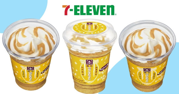 【全台】是小時候的最愛！　小七推限定「森永牛奶糖冰沙聖代」  「奶油冰淇淋＋冰沙」太欠吃～