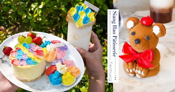 【台中】根本是藝術品！夢幻甜點「油畫乳酪盤」在這裡　招牌小熊戴上畫家帽也太萌！