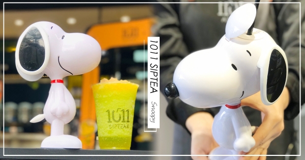 【台北】史努比系飲品又來了！　1011再推「史努比3D全身杯」　超療癒外型這杯要收藏！
