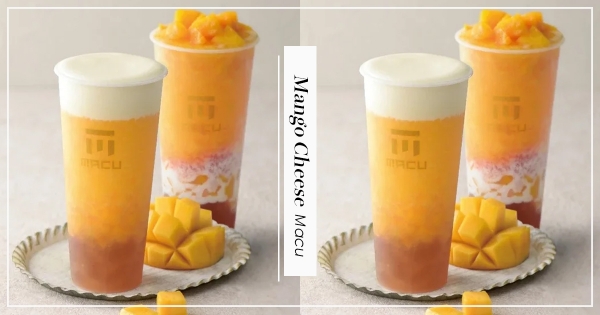 【全台】夏季手搖王者回歸！麻古茶坊「芝芝芒果果粒」再掀狂潮　好評楊枝甘露2.0都一起開賣！