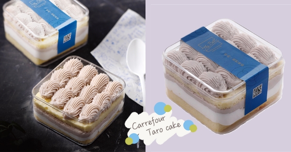 【全台】芋泥控快搶！家樂福人氣新寵「芋泥寶盒」　超厚芋頭泥吃得到顆粒！