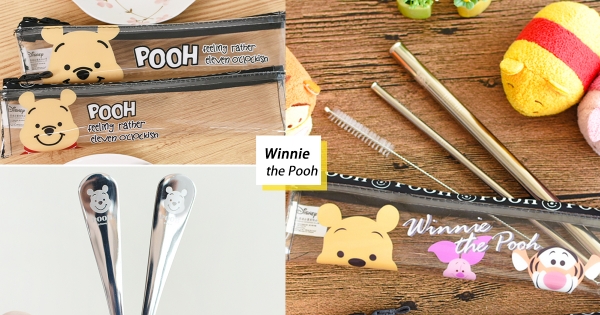 【全台】維尼控開買！　激萌「維尼餐具組」俏皮登場　加碼「環保吸管組」可愛到融化～