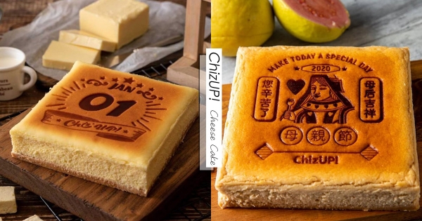 【全台】人氣「日曆蛋糕」母親節新口味　俏皮款「紅心皇后起司蛋糕」快買來送母后！