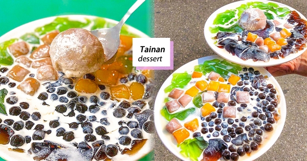 【台南】老闆有賺錢嗎？ 古早味神級「芋沙綜合凍」超彭拜　「餡料多到滿出來」只要銅板價～