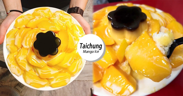 【台中】芒果山來了～　東海商圈「芒果大布丁牛奶冰」學生激推　鮮芒果鋪好鋪滿「根本看不到冰」